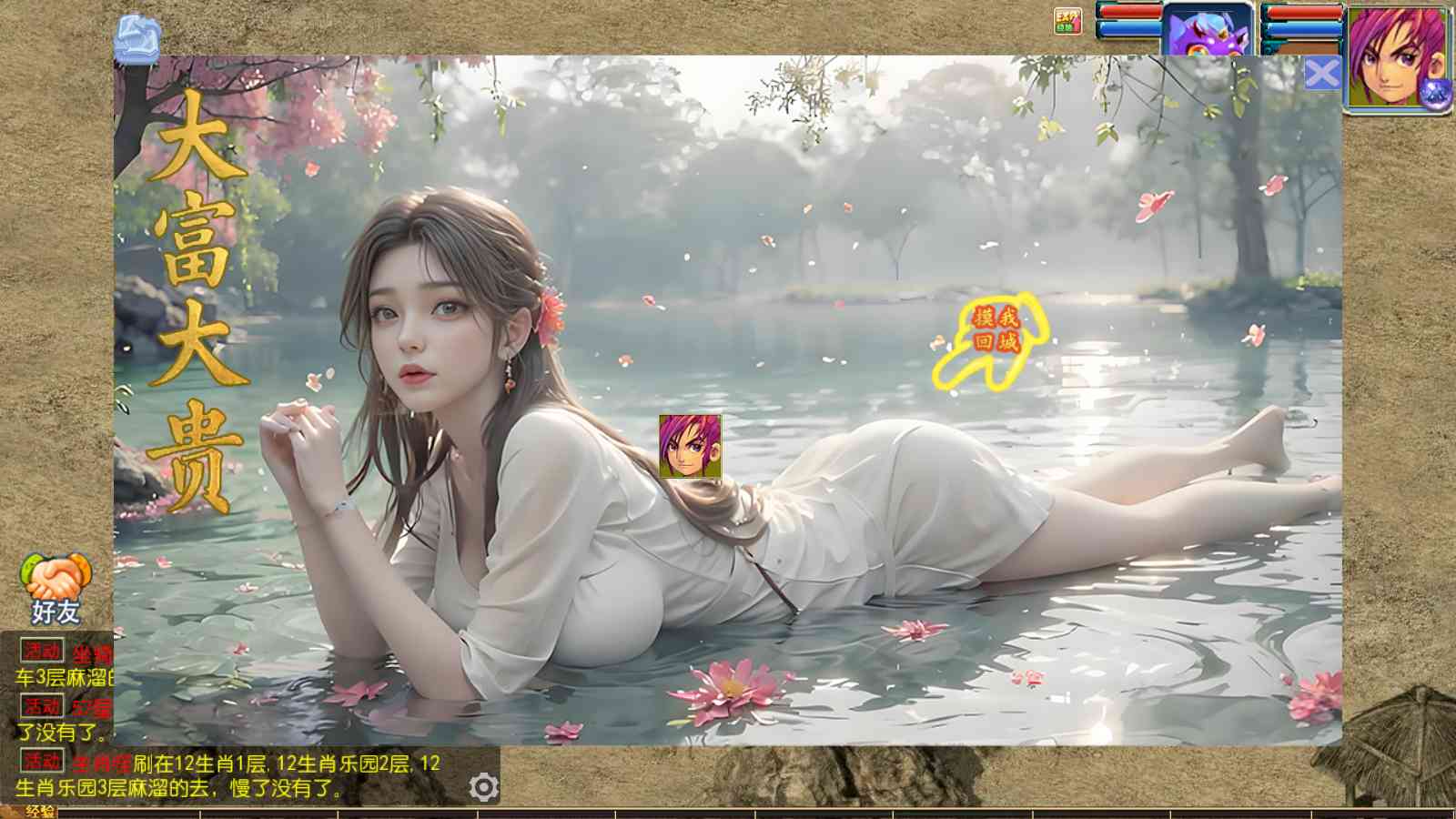 【传奇之战单职业】MT3换皮梦幻西游Linux服务端+GM后台+双端+源码+架设教程