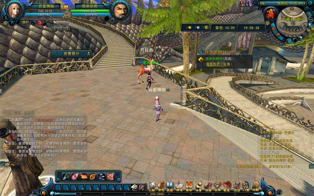 【天命西游修罗版】典藏怀旧端游Win服务端+GM工具+GM命令+PC客户端+架设教程