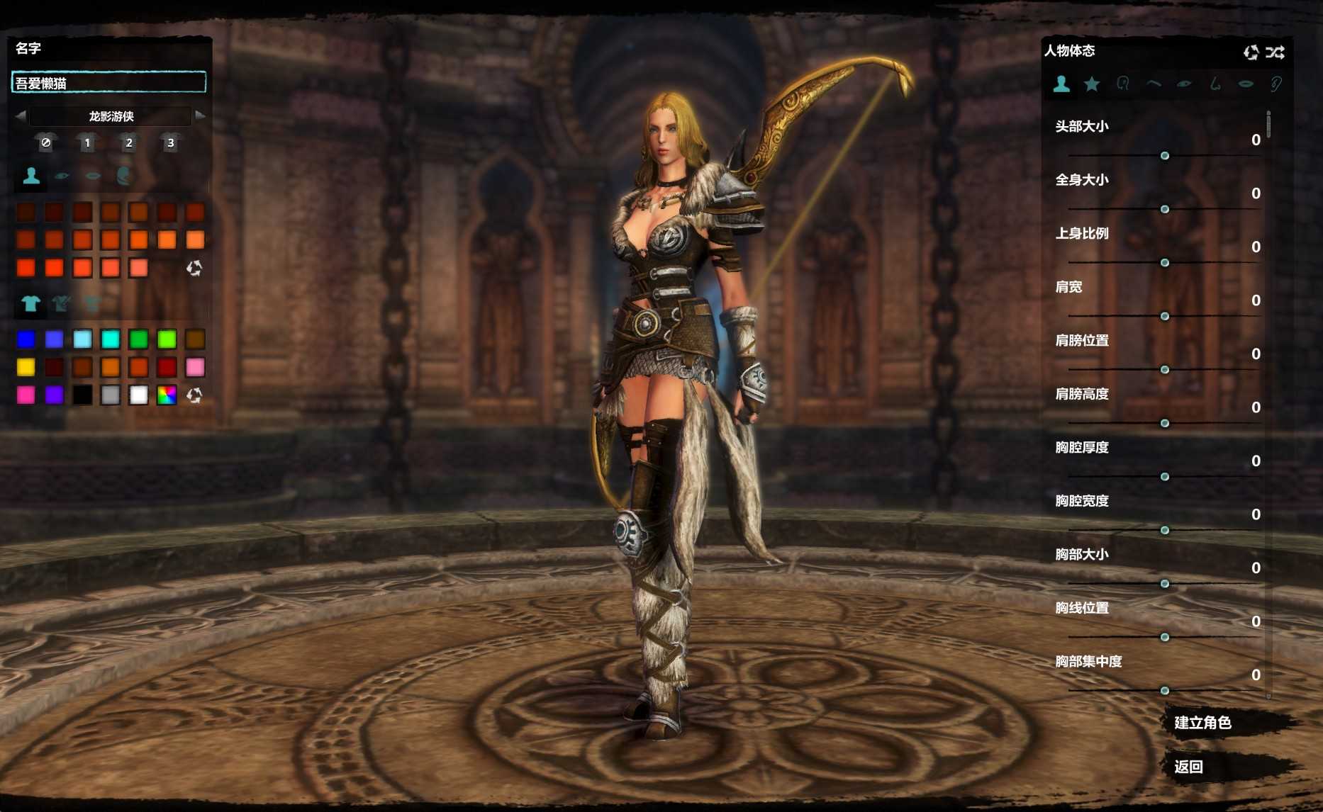 【群龙默示录OL】3D奇幻MMORPG端游Win服务端+PC客户端+网页注册+GM充值后台+架设教程