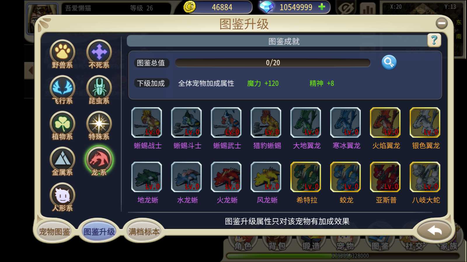 【复古魔力归来H5高爆本地无限制互通版】三网H5游戏Linux服务端+管理后台+GM授权后台+安卓+架设教程