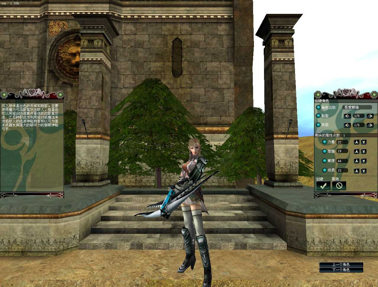 【绝对女神】3D奇幻MMORPG端游Win服务端+网页注册+修改教程+解包打包工具+PC客户端+架设教程