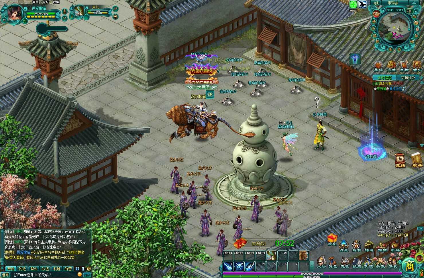 【飘渺雪域巅峰版】典藏武侠页游Win服务端+充值教程+清档+架设教程