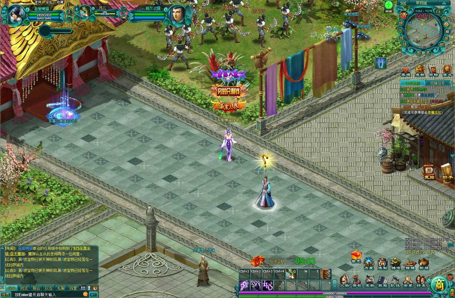 【飘渺雪域商业版】典藏武侠页游Win服务端+充值教程+清档+架设教程