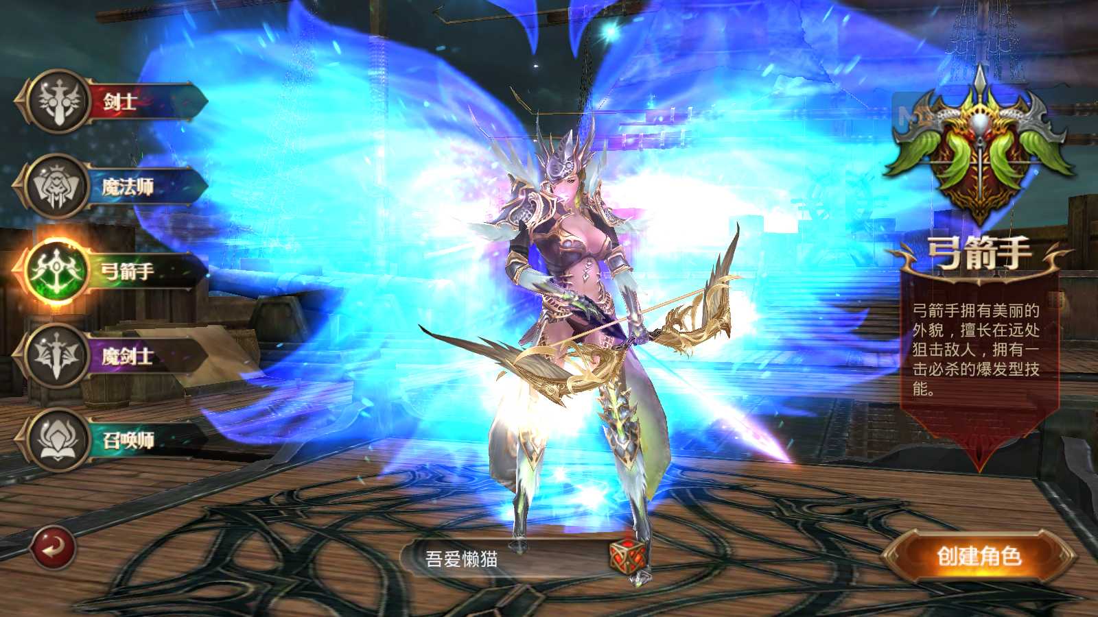 【全民奇迹9.7跨服修复版】3D魔幻手游WIN服务端+清档+加解密工具+GM后台+双端+架设教程