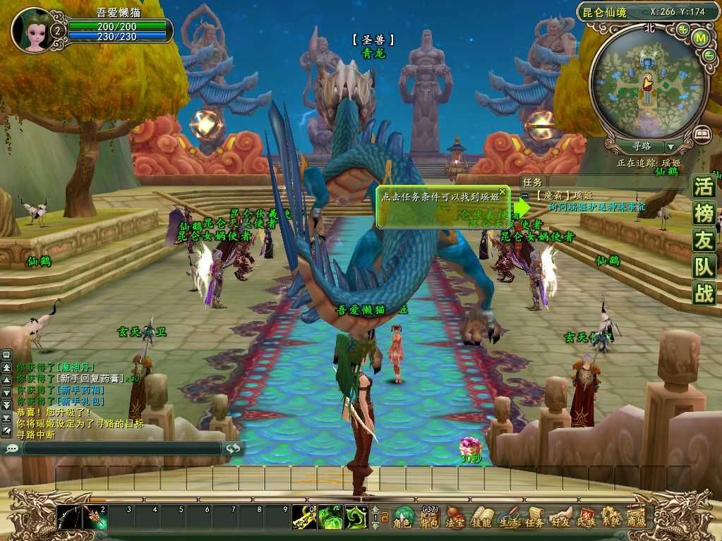 【魔霸OL】3D神话MMORPG端游Win服务端+网页注册+PC客户端+架设教程