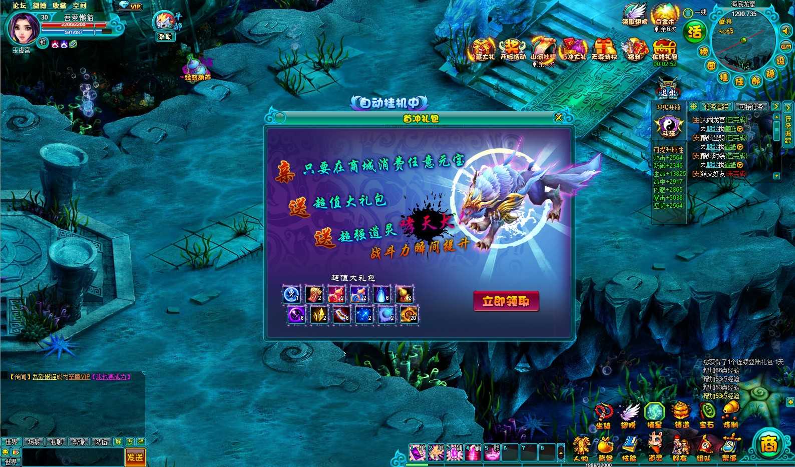 【醉西游之天尊封神】典藏MMORPG页游Win服务端+网页注册+GM工具+架设教程