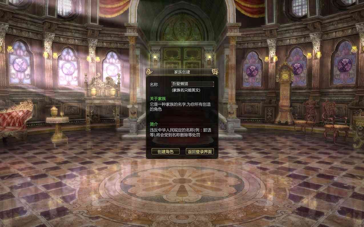 【卓越之剑V28汉化完整版】3DMMORPG端游Win服务端+网页注册+全套修改教程+GM命令+PC客户端+架设教程