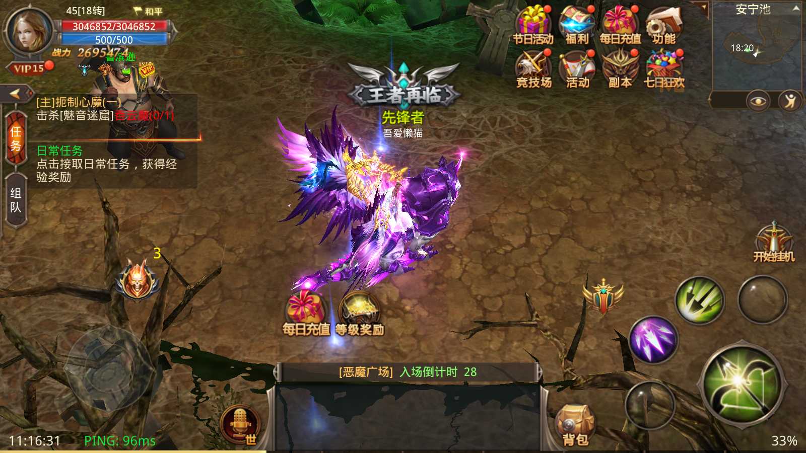 【全民奇迹9.7跨服修复版】3D魔幻手游WIN服务端+清档+加解密工具+GM后台+双端+架设教程