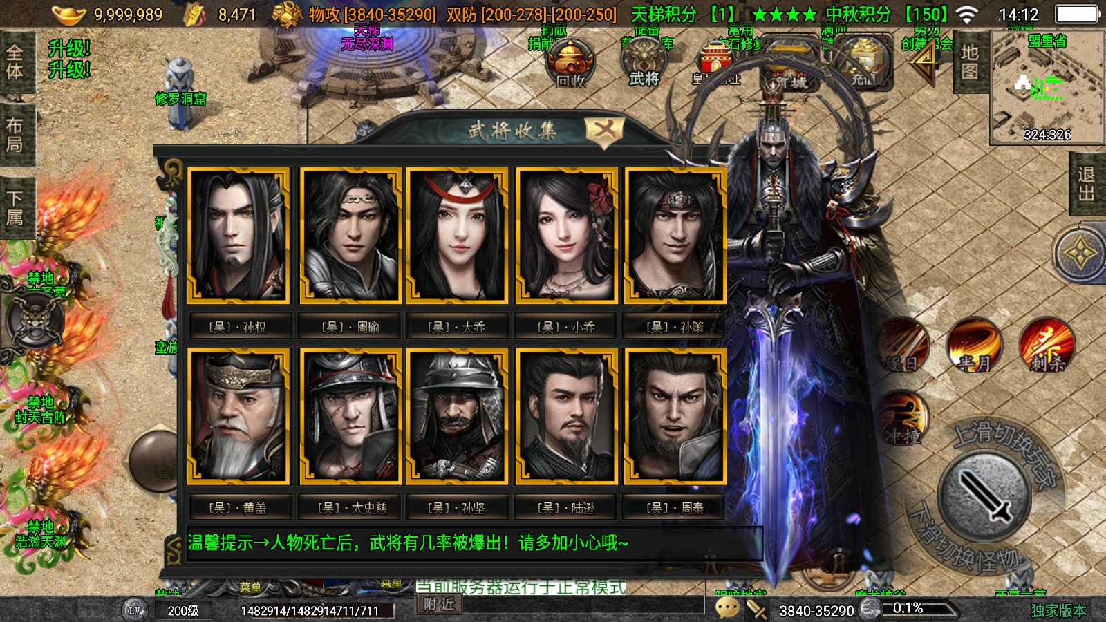 【归墟传说单职业[白猪5]】战神引擎WIN服务端+GM工具+充值后台+双端+架设教程