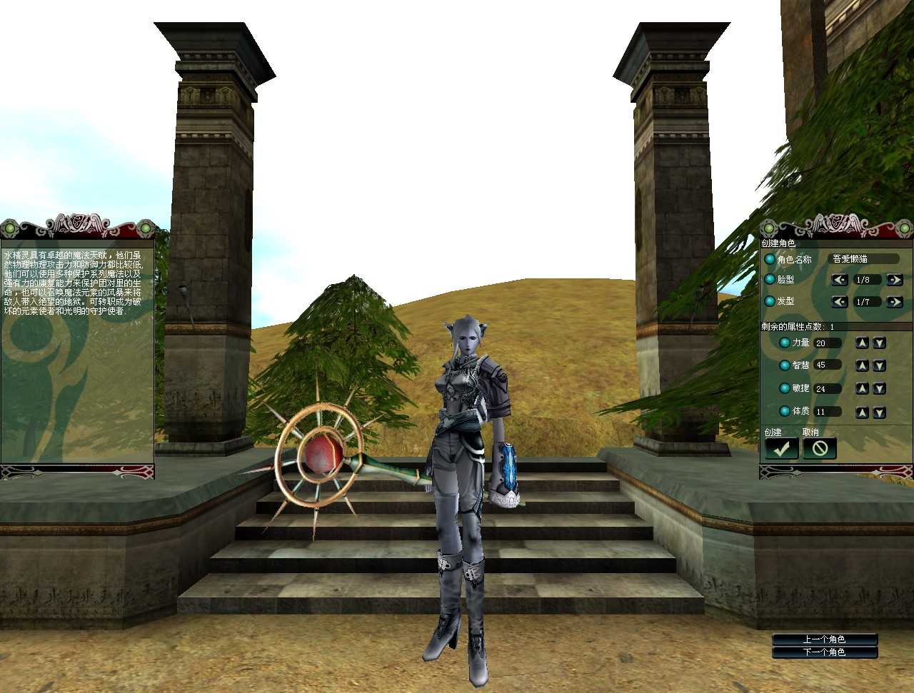 【绝对女神】3D奇幻MMORPG端游Win服务端+网页注册+修改教程+解包打包工具+PC客户端+架设教程