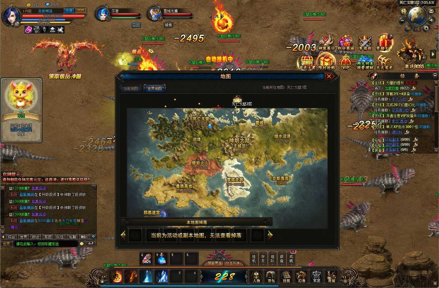 【魔域世界三职业】稀有魔幻页游Linux服务端+管理后台+网页商城+全物品ID+架设教程