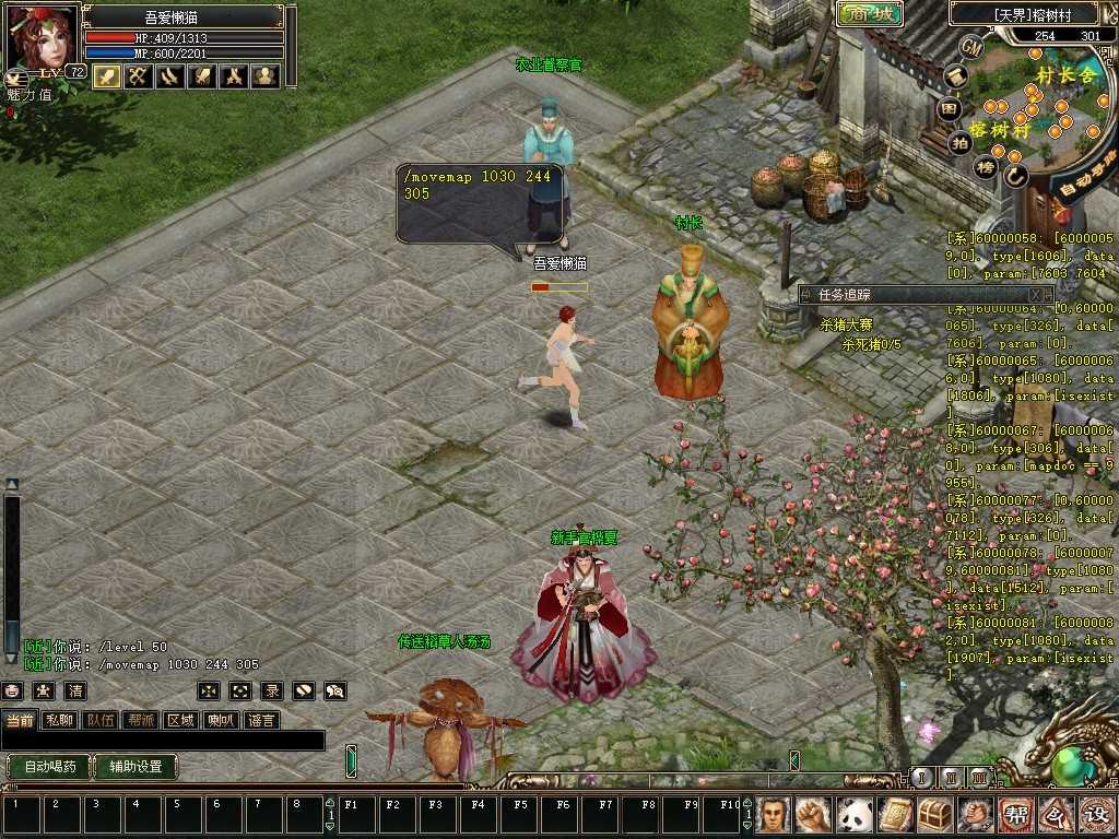 【预言OL】典藏怀旧端游Win服务端+网页注册+修改工具+PC客户端+架设架设
