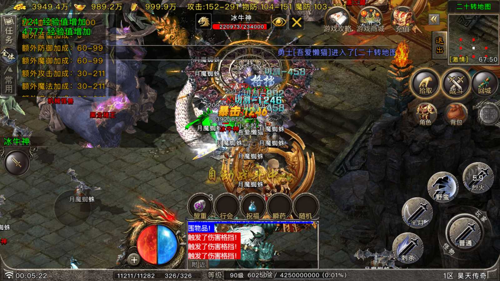 【1.80昊天传奇[白猪G版]】战神引擎WIN服务端+GM工具+充值后台+双端+架设教程