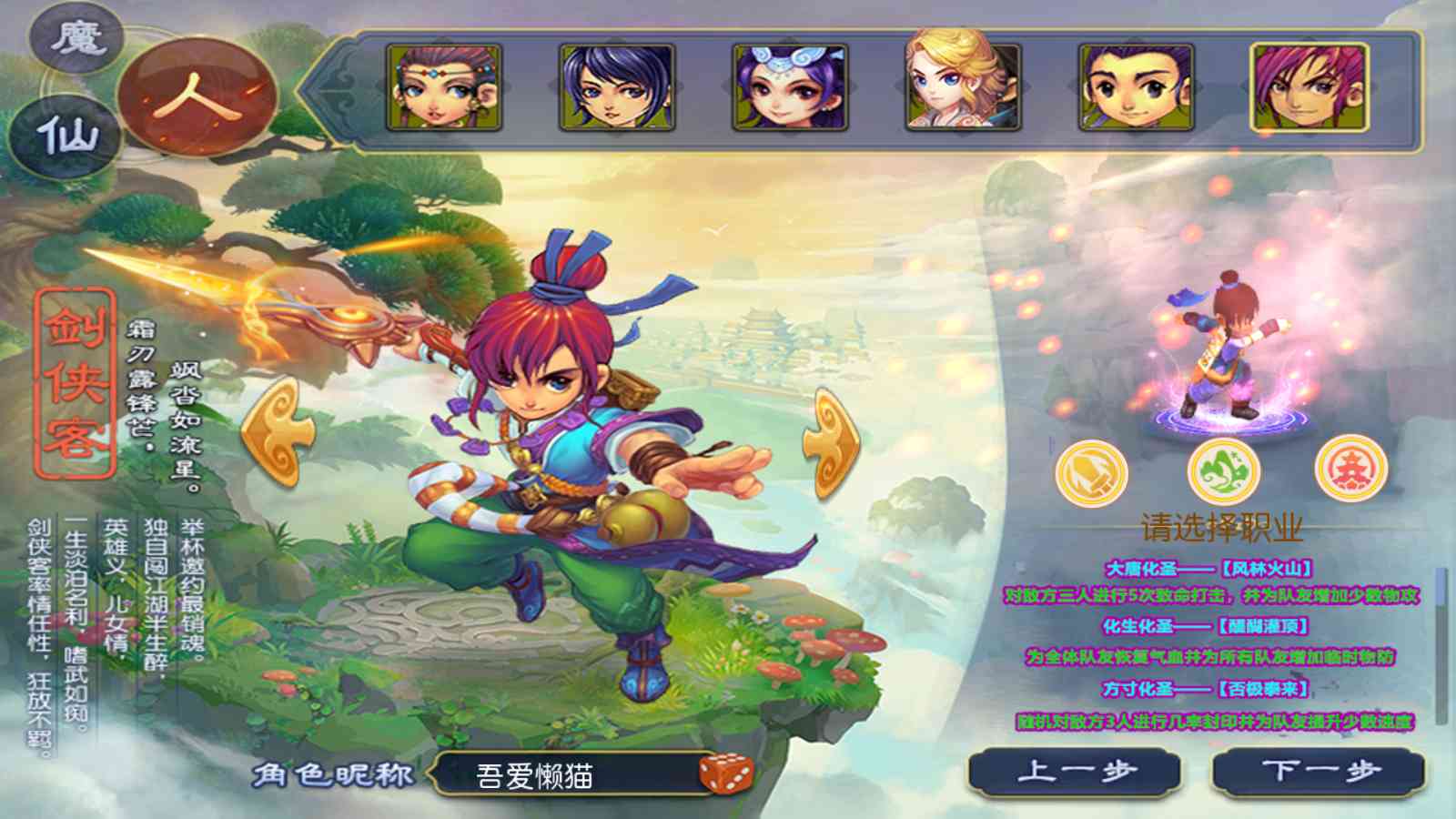 【传奇之战单职业】MT3换皮梦幻西游Linux服务端+GM后台+双端+源码+架设教程