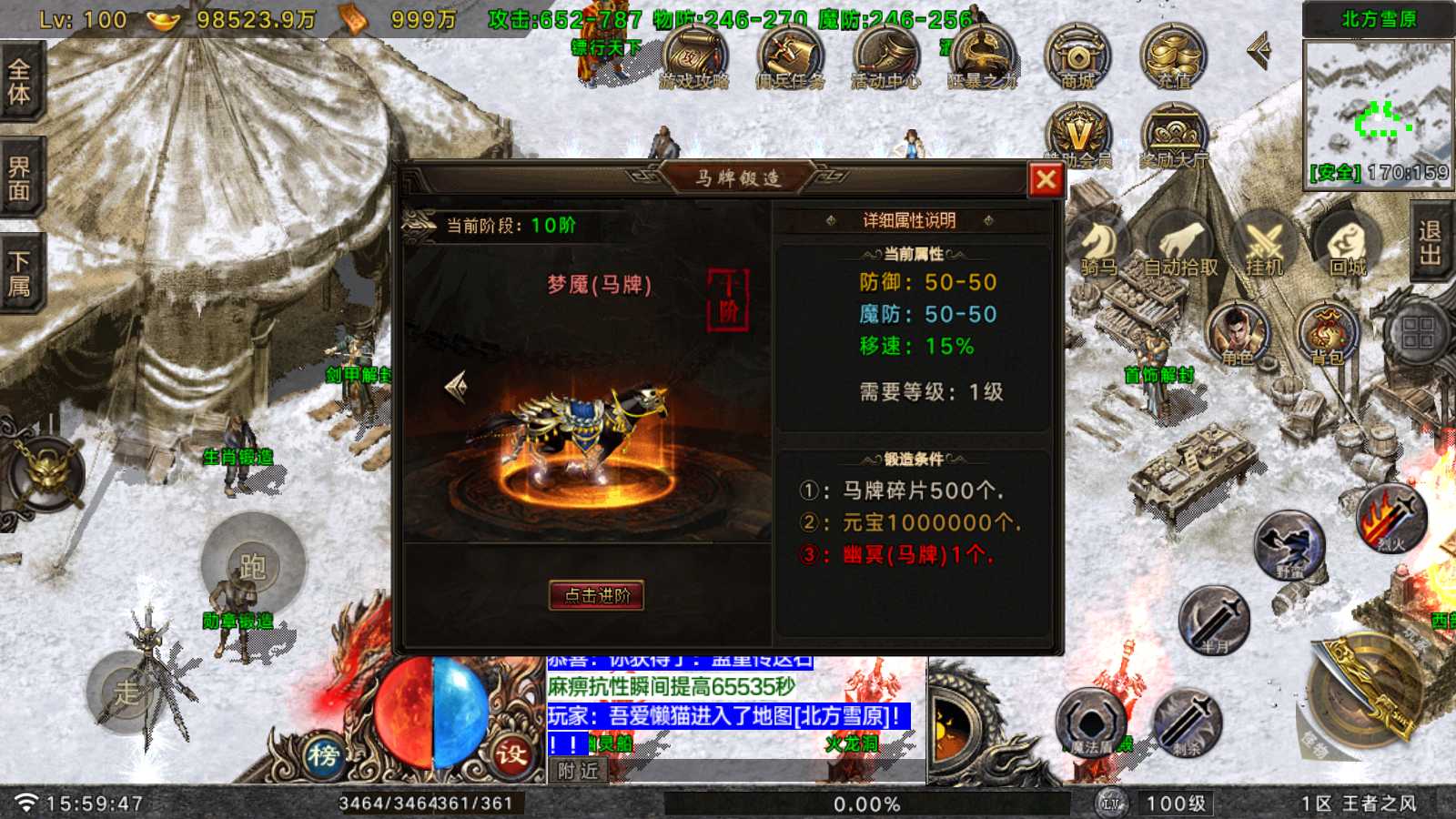 【王者之风第二季[白猪Gv3]】战神引擎WIN服务端+GM后台+双端+架设教程