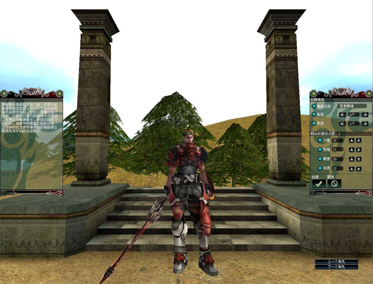 【绝对女神】3D奇幻MMORPG端游Win服务端+网页注册+修改教程+解包打包工具+PC客户端+架设教程