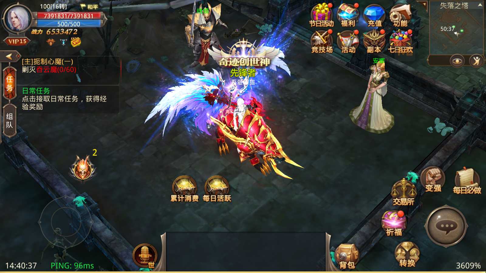 【全民奇迹8.3跨服修复版】3D魔幻手游WIN服务端+清档+加解密工具+GM后台+双端+架设教程