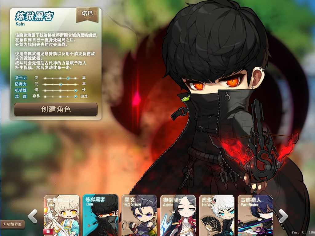 【冒险岛186全民直播修复版】经典怀旧冒险端游Win系服务端+PC客户端+GM命令+架设教程