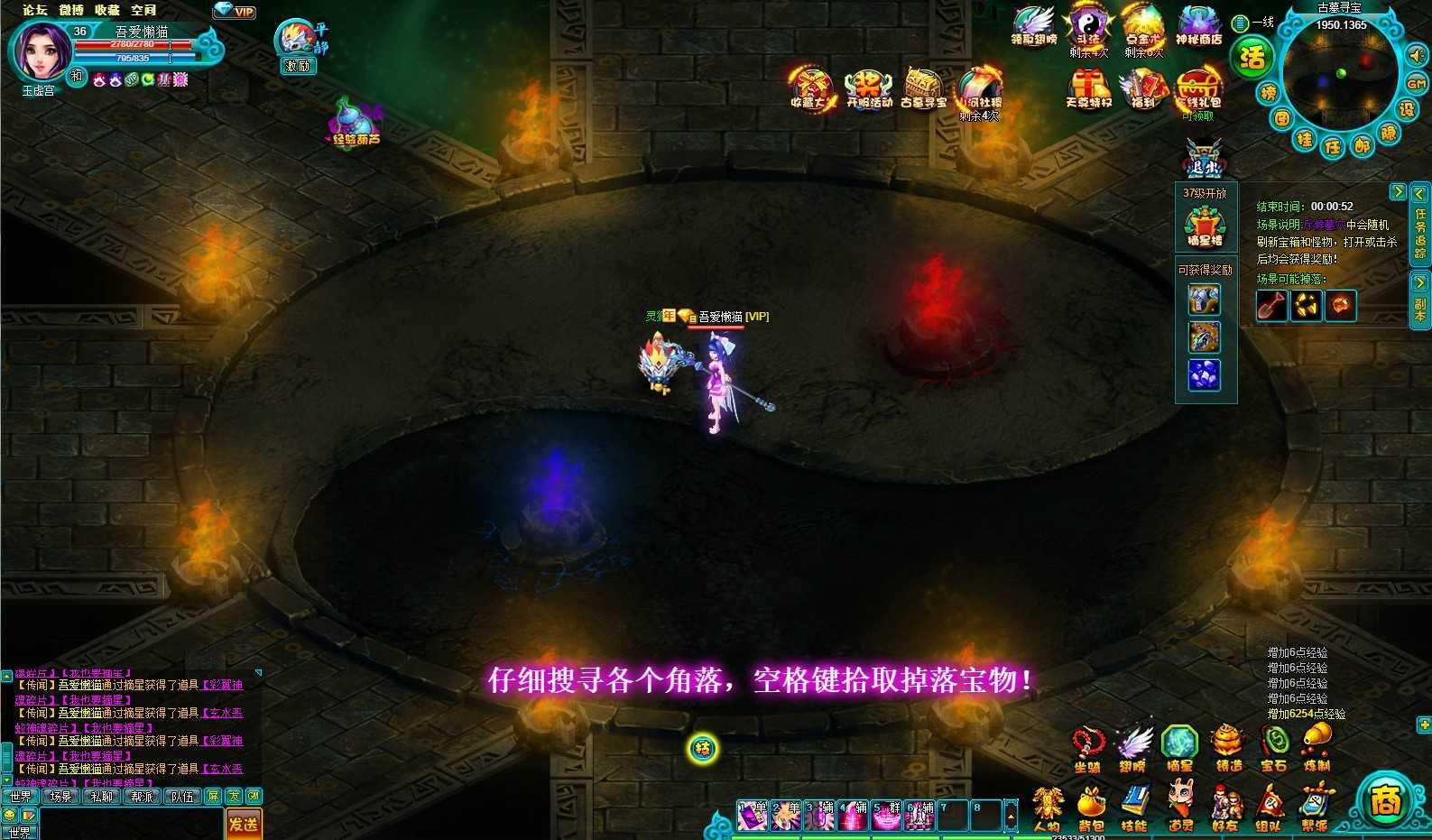【醉西游之天尊封神】典藏MMORPG页游Win服务端+网页注册+GM工具+架设教程