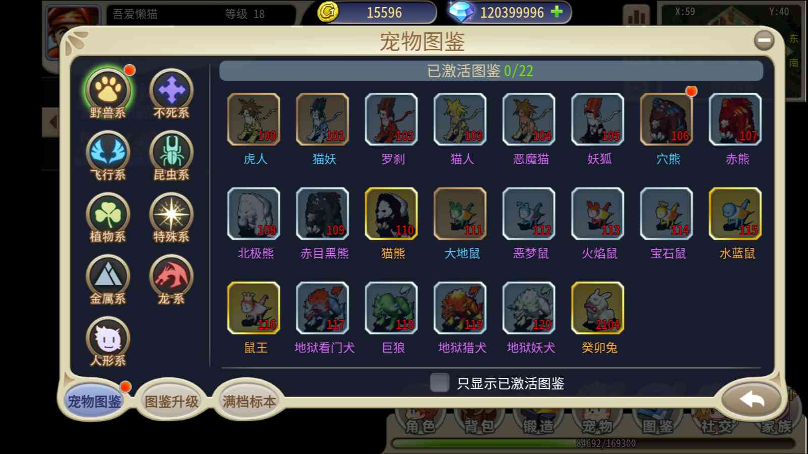 【复古魔力归来H5高爆无限制修复互通版】三网H5游戏Linux服务端+管理后台+GM授权后台+安卓+架设教程