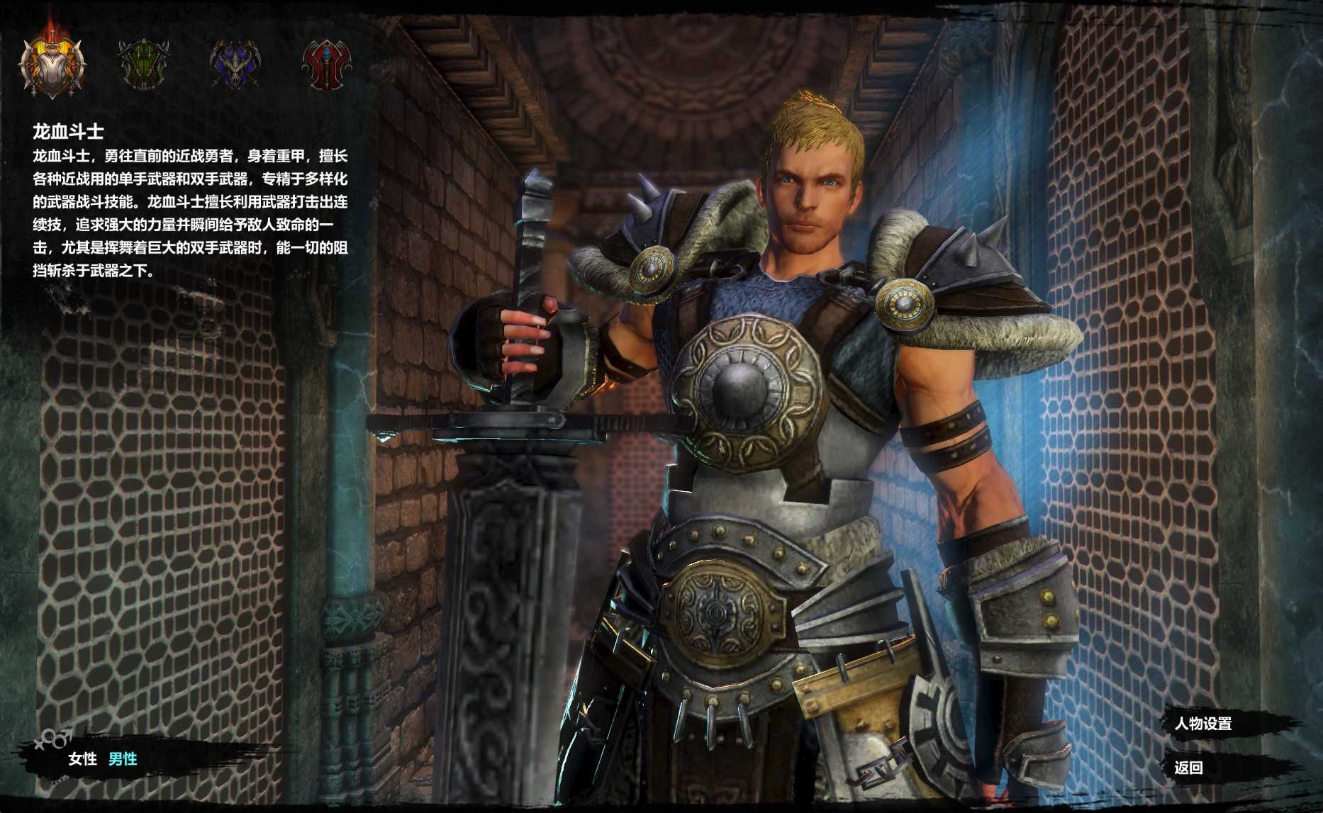 【群龙默示录OL】3D奇幻MMORPG端游Win服务端+PC客户端+网页注册+GM充值后台+架设教程