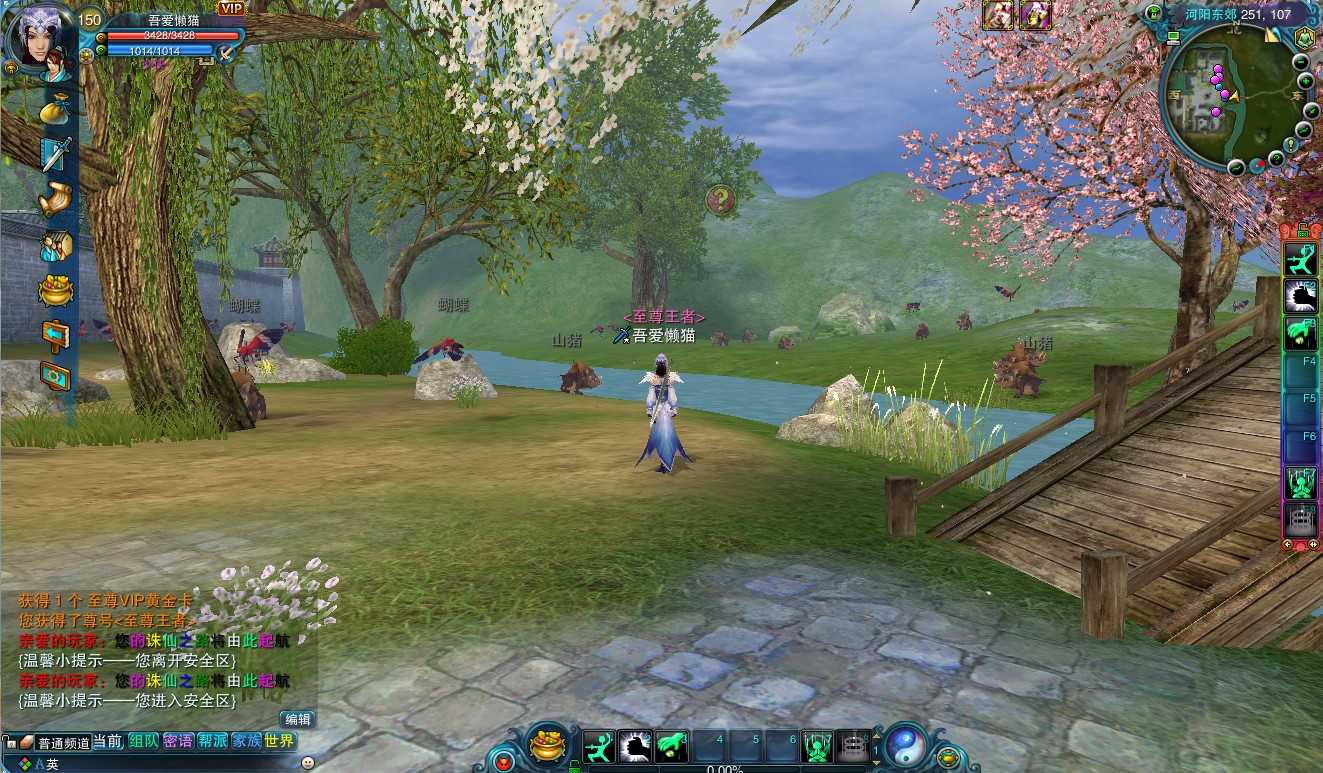 【唯美诛仙422王者归来微变仿官版】典藏怀旧端游Linux服务端+网页注册+修改工具+GM工具+GM命令+PC客户端+架设教程