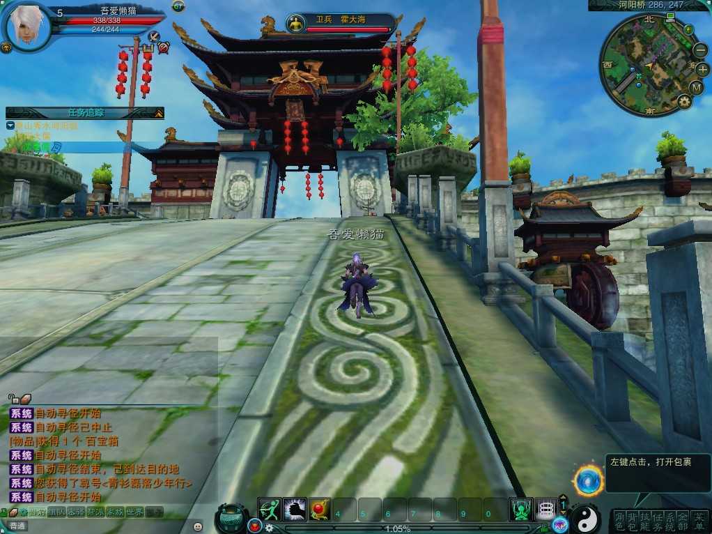 【诛仙1378三种族14职业】典藏怀旧端游Linux服务端+网页注册+GM工具+修改工具+PC客户端+架设教程