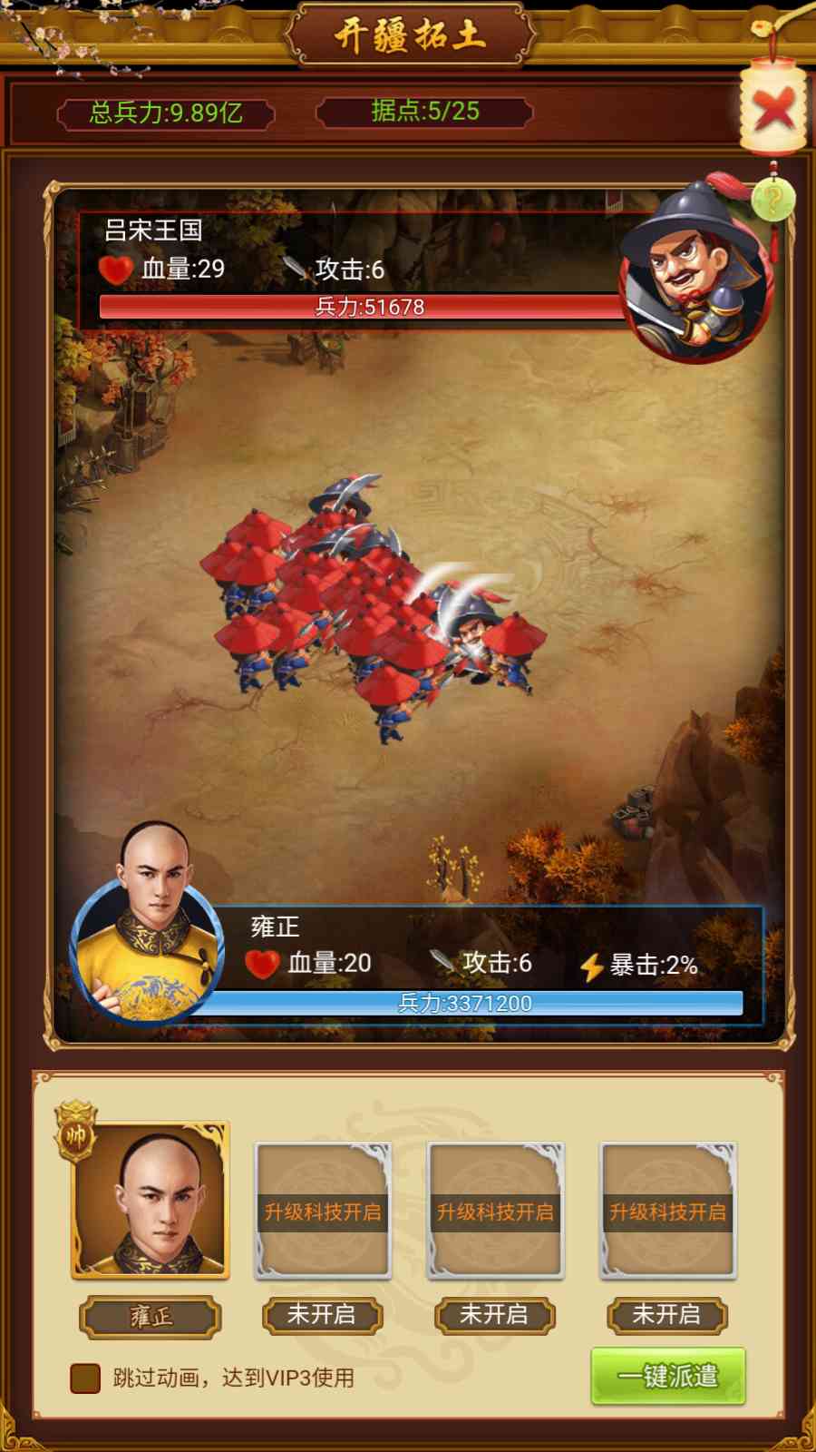 【真龙天子H5内购版】三网H5游戏Win服务端+GM邮件工具+安卓+架设教程