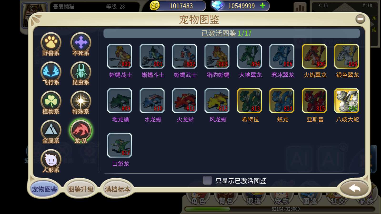 【复古魔力归来H5高爆本地无限制互通版】三网H5游戏Linux服务端+管理后台+GM授权后台+安卓+架设教程