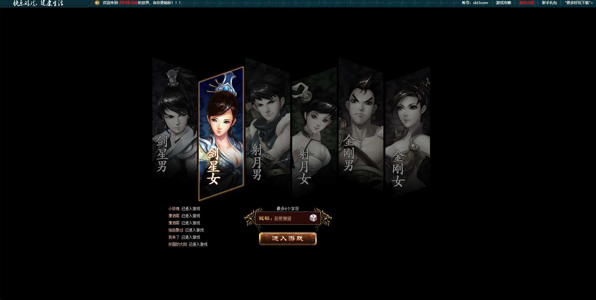 【新龙将2之斗将魂完美双绝四圣版】典藏三国页游Win服务端+开区教程+加武将教程+充值教程+架设教程