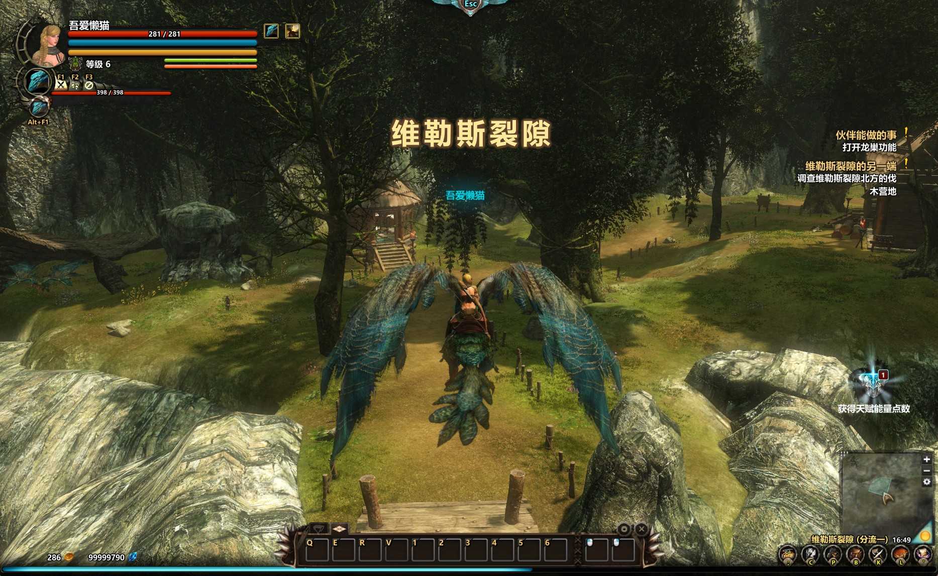 【群龙默示录OL】3D奇幻MMORPG端游Win服务端+PC客户端+网页注册+GM充值后台+架设教程