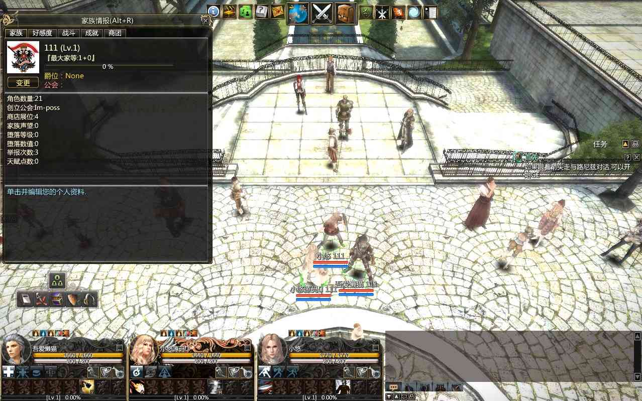 【卓越之剑V28汉化完整版】3DMMORPG端游Win服务端+网页注册+全套修改教程+GM命令+PC客户端+架设教程