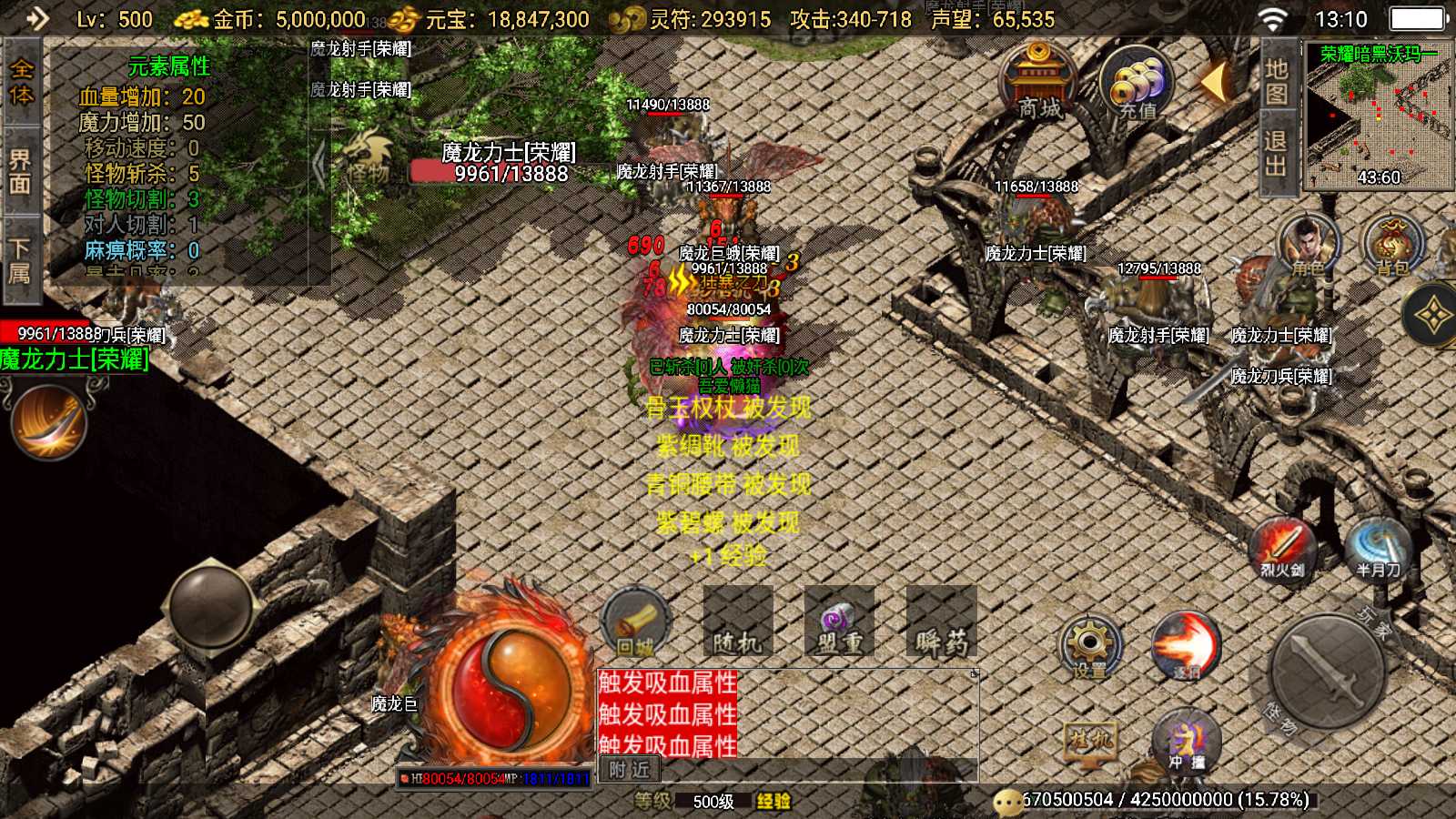 【必杀传奇元素版[白猪3.1]】战神引擎WIN服务端+GM后台+双端+架设教程