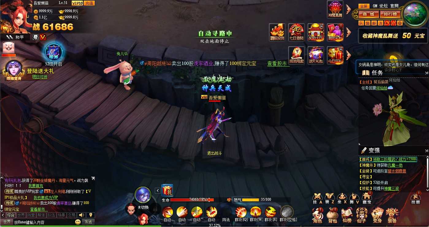 【神话三国之神魔乱舞】稀有精品页游Win服务端+货币充值教程+架设教程