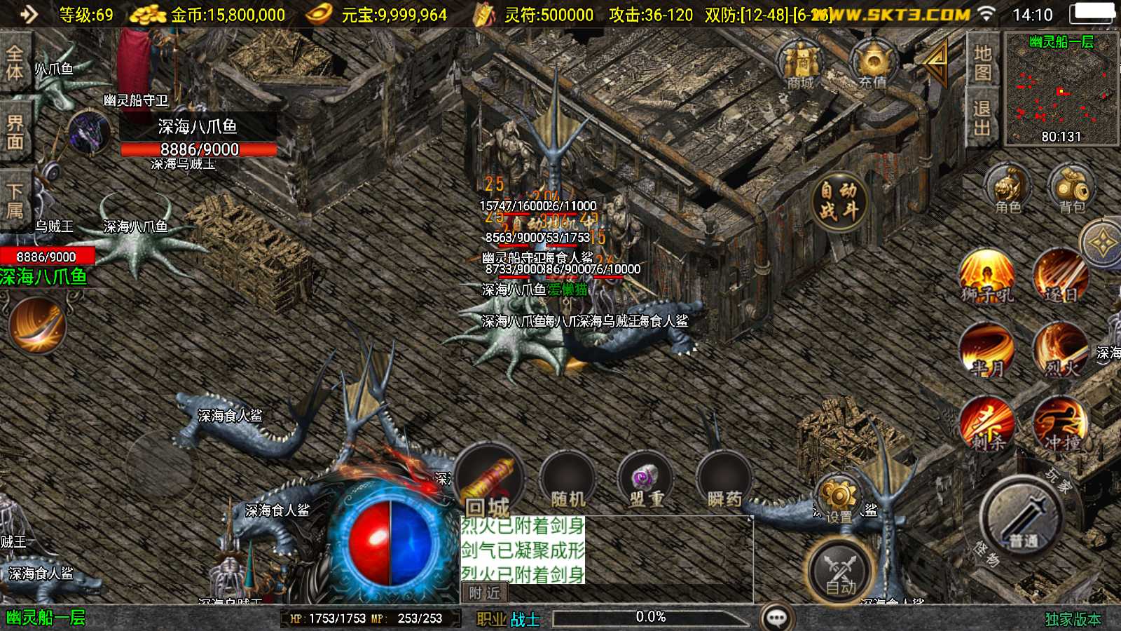 【1.76盛战传奇[白猪3.1]】战神引擎WIN服务端+GM后台+双端+架设教程