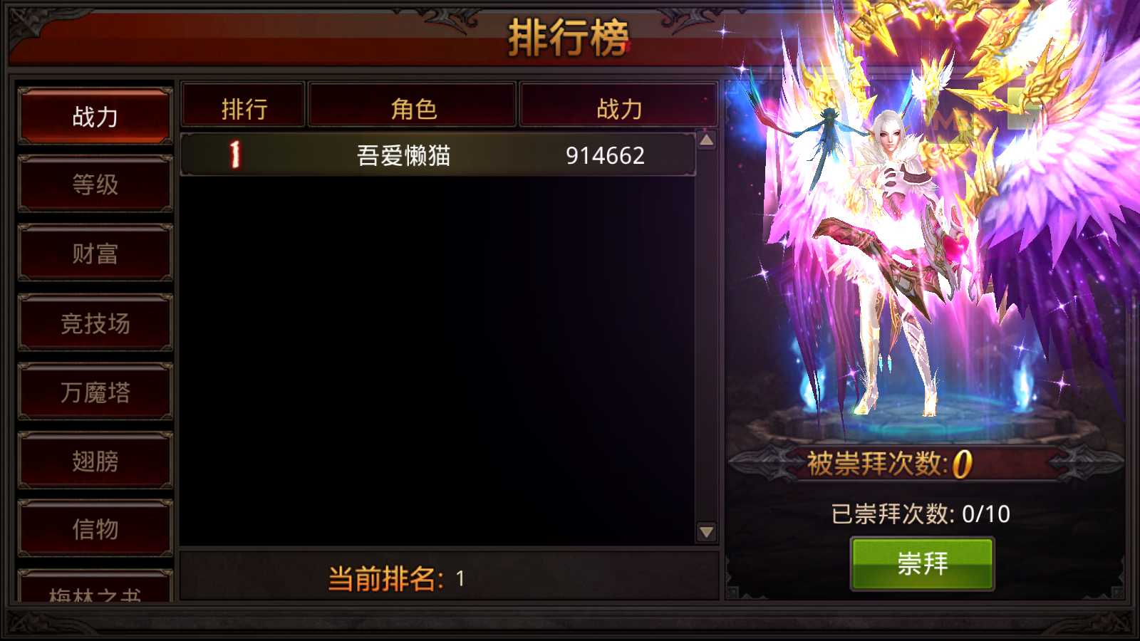 【全民奇迹9.7跨服修复版】3D魔幻手游WIN服务端+清档+加解密工具+GM后台+双端+架设教程