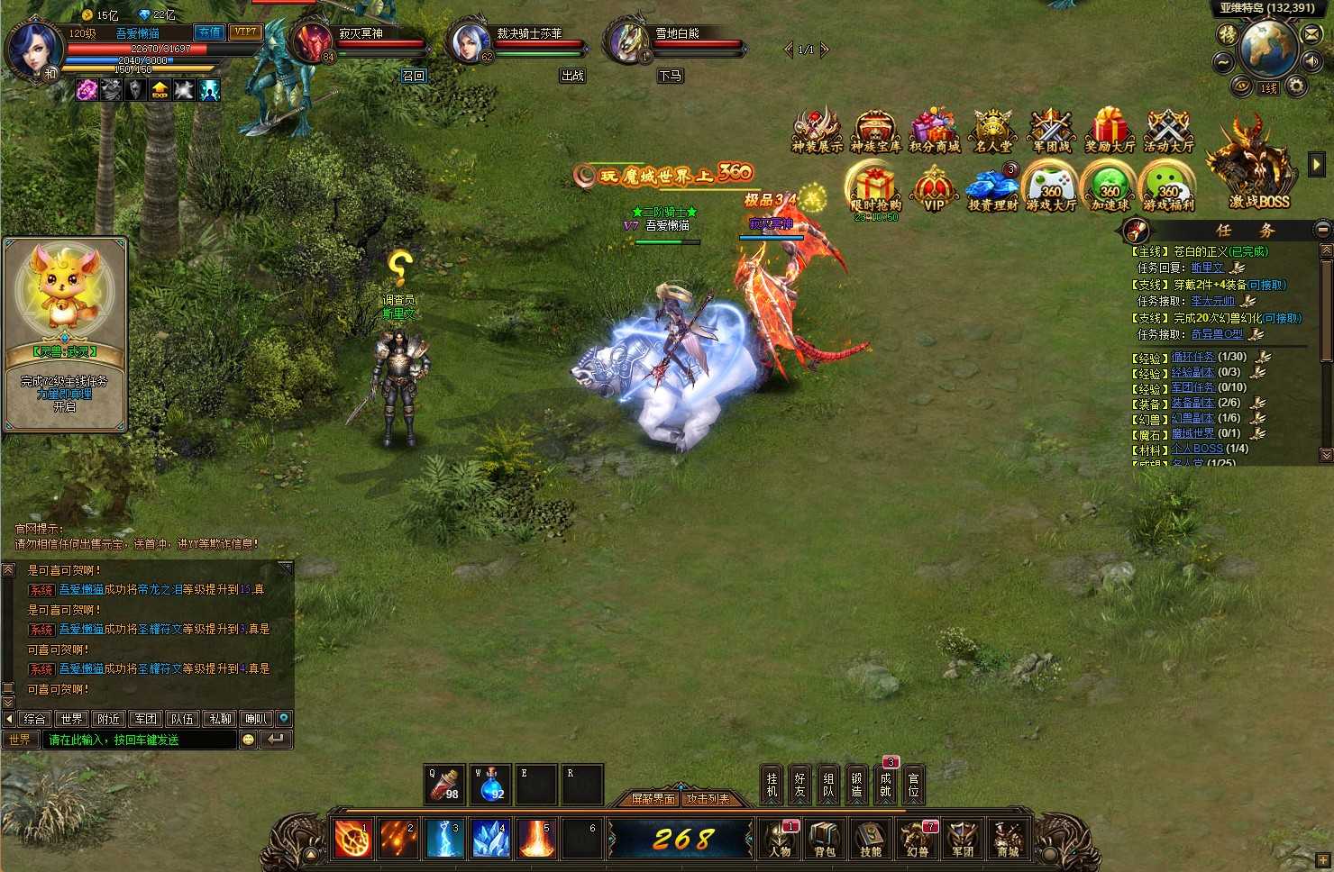 【魔域世界三职业完整商业版】稀有魔幻页游Linux服务端+管理后台+网页商城+充值教程+GM工具+全物品ID+架设教程