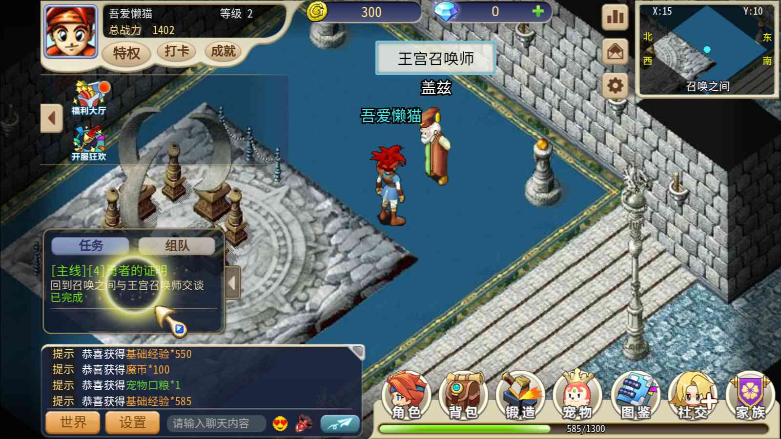 【复古魔力归来H5高爆无限制修复互通版】三网H5游戏Linux服务端+管理后台+GM授权后台+安卓+架设教程