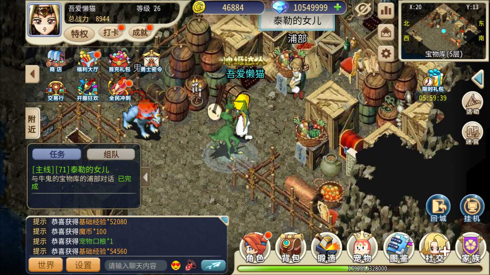【复古魔力归来H5高爆本地无限制互通版】三网H5游戏Linux服务端+管理后台+GM授权后台+安卓+架设教程