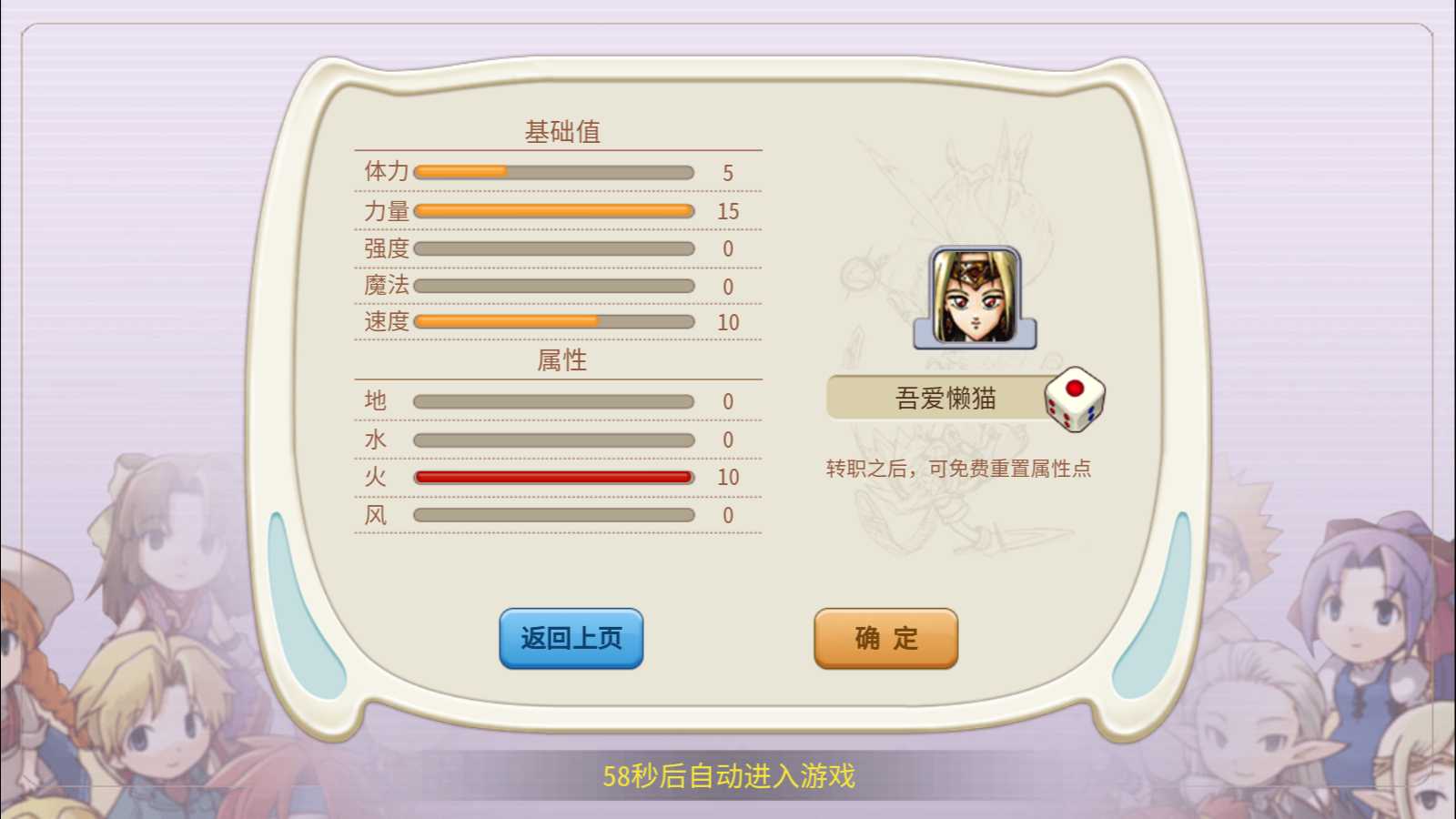 【复古魔力归来H5高爆本地无限制互通版】三网H5游戏Linux服务端+管理后台+GM授权后台+安卓+架设教程