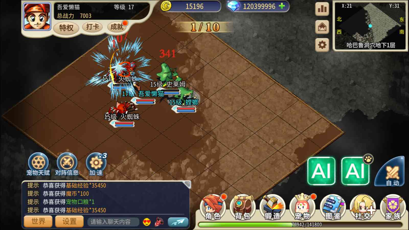 【复古魔力归来H5高爆无限制修复互通版】三网H5游戏Linux服务端+管理后台+GM授权后台+安卓+架设教程