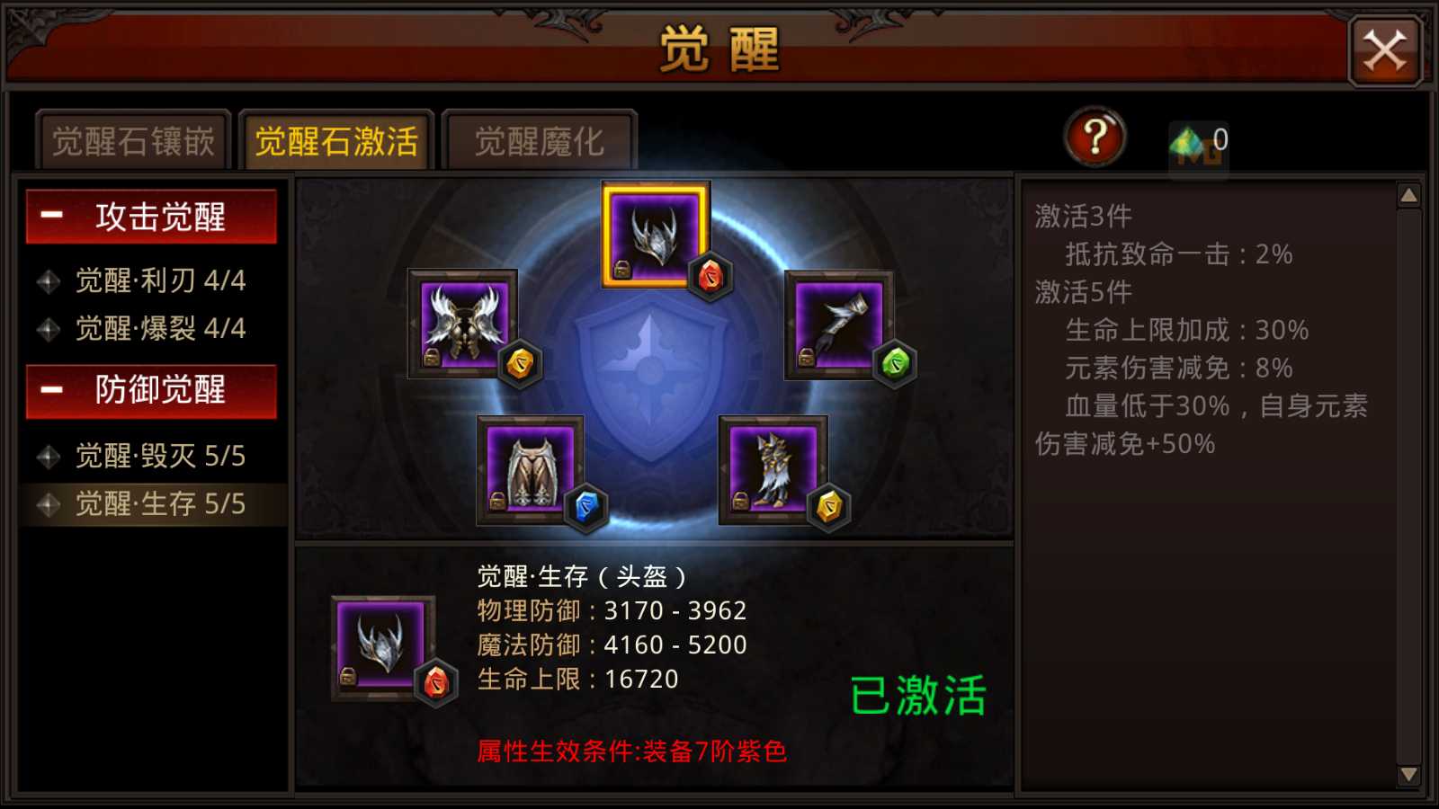 【全民奇迹9.7跨服修复版】3D魔幻手游WIN服务端+清档+加解密工具+GM后台+双端+架设教程