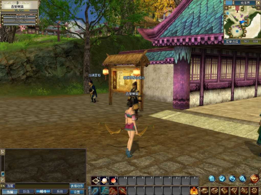 【新功夫世界】3D武侠端游Win服务端+网页注册+GM工具+PC客户端+架设教程