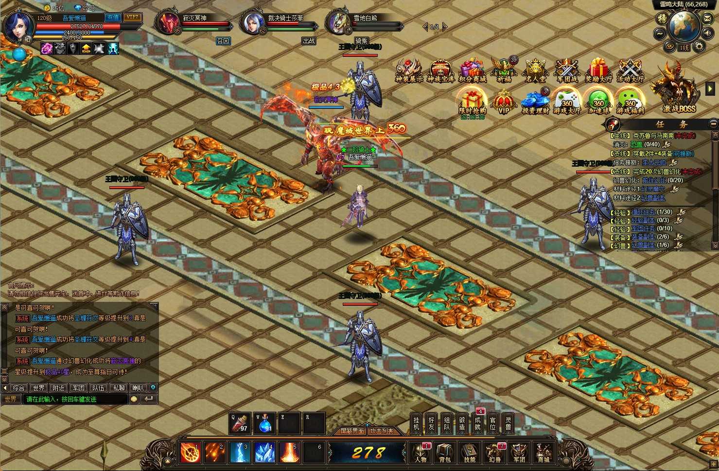 【魔域世界三职业完整商业版】稀有魔幻页游Linux服务端+管理后台+网页商城+充值教程+GM工具+全物品ID+架设教程