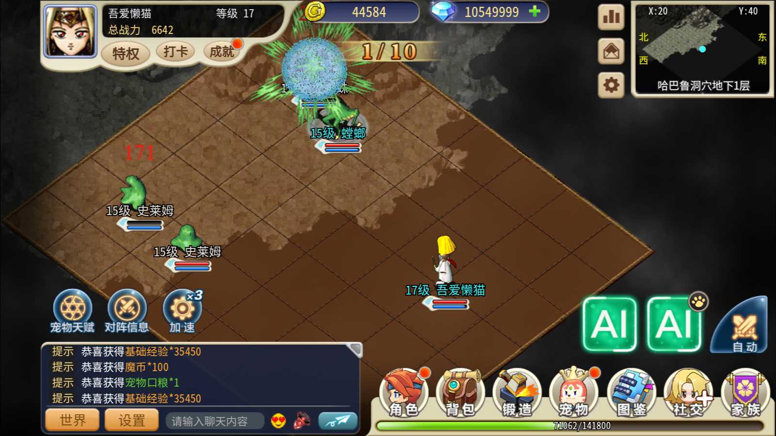 【复古魔力归来H5高爆本地无限制互通版】三网H5游戏Linux服务端+管理后台+GM授权后台+安卓+架设教程