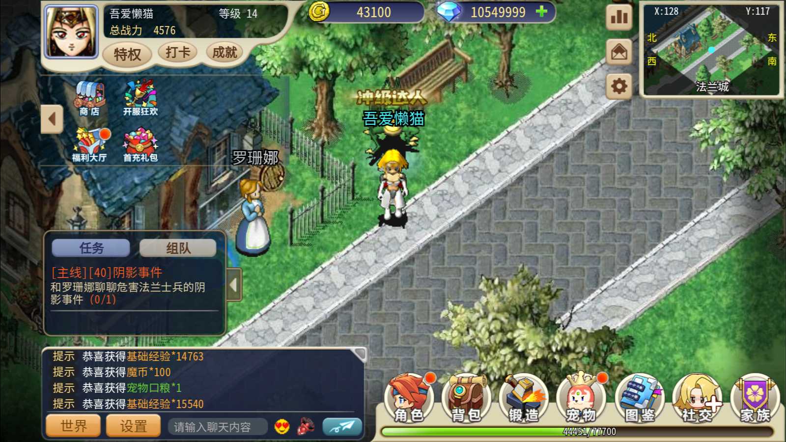【复古魔力归来H5高爆本地无限制互通版】三网H5游戏Linux服务端+管理后台+GM授权后台+安卓+架设教程