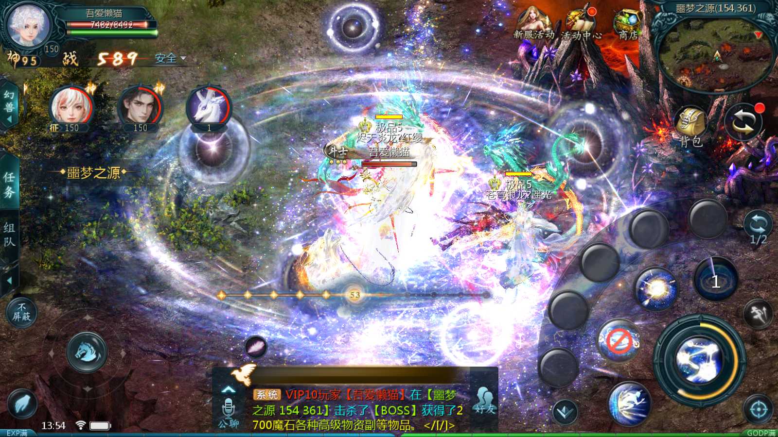 【1655互通久久修仙魔域九职业[神95]】1655魔域互通WIN服务端+GM工具+安卓+架设教程