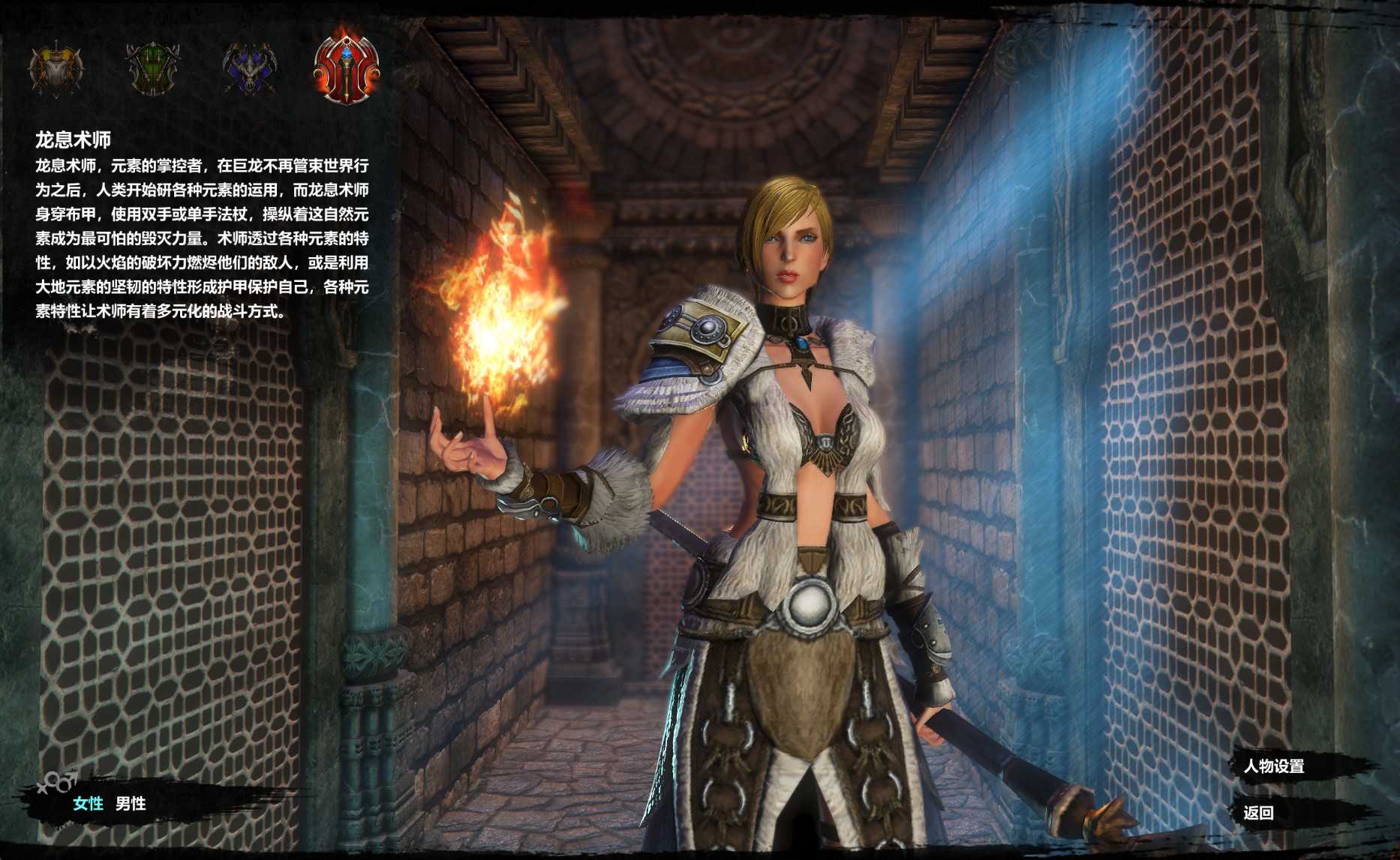 【群龙默示录OL】3D奇幻MMORPG端游Win服务端+PC客户端+网页注册+GM充值后台+架设教程