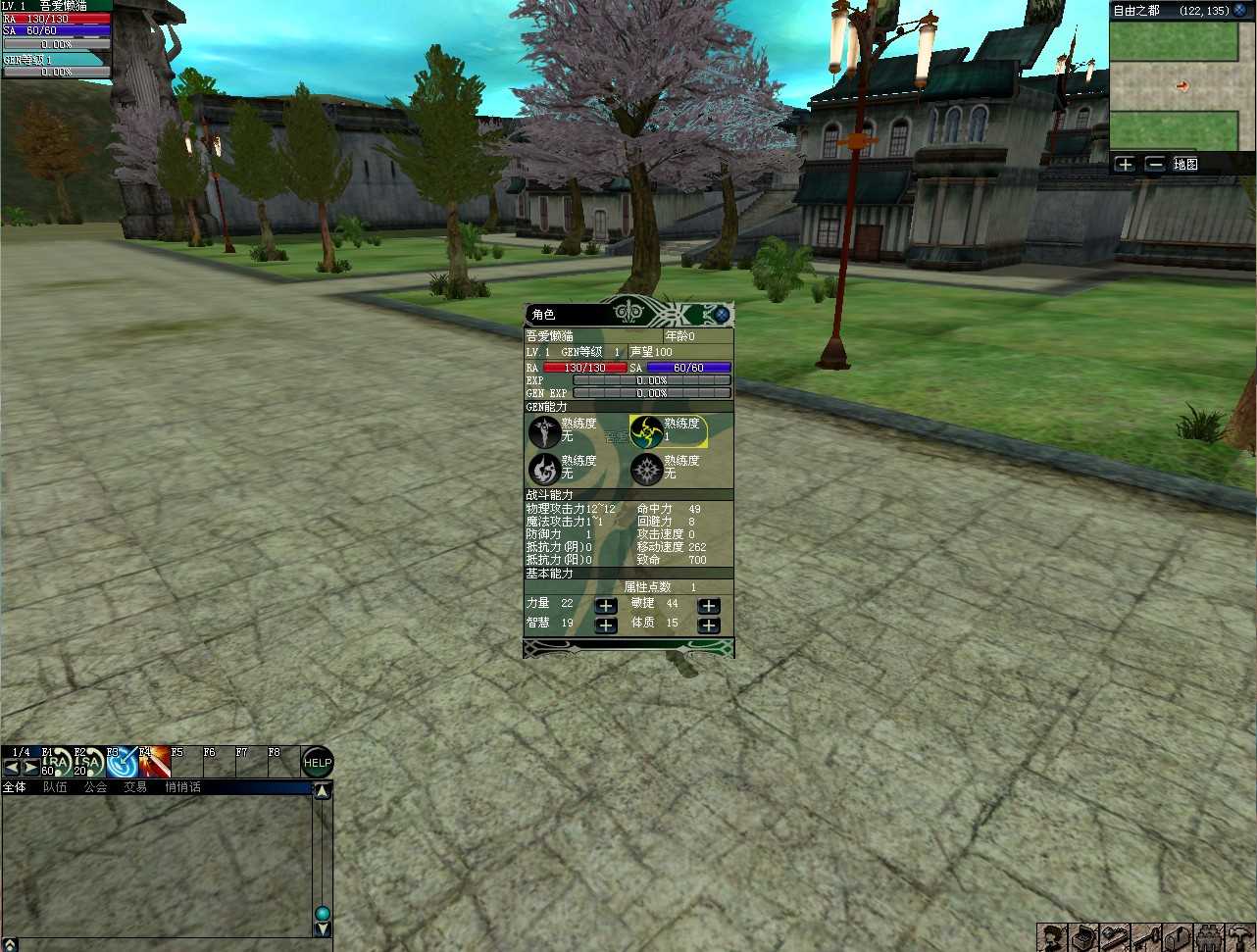 【绝对女神】3D奇幻MMORPG端游Win服务端+网页注册+修改教程+解包打包工具+PC客户端+架设教程