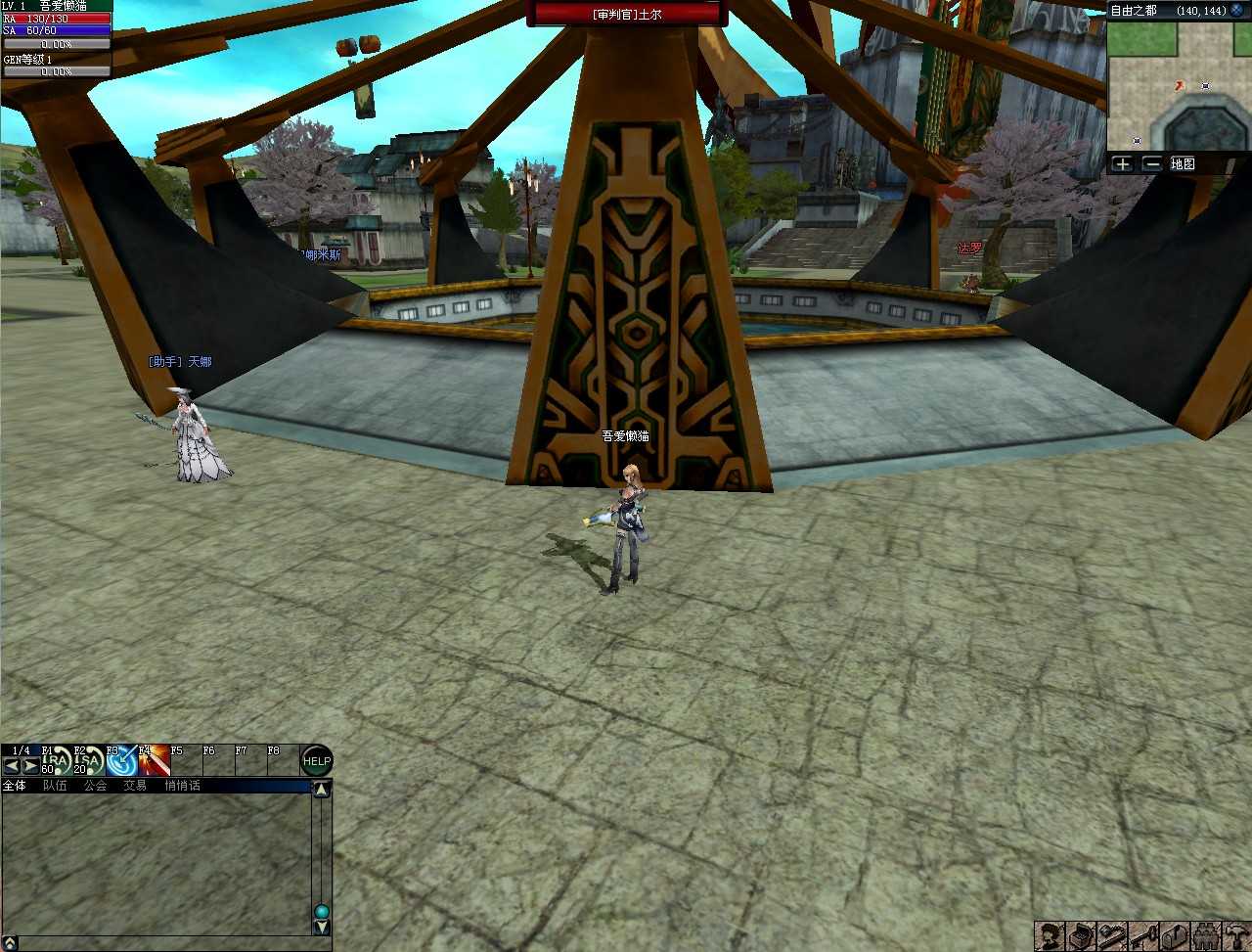 【绝对女神】3D奇幻MMORPG端游Win服务端+网页注册+修改教程+解包打包工具+PC客户端+架设教程